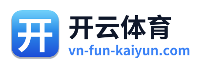 开云体育